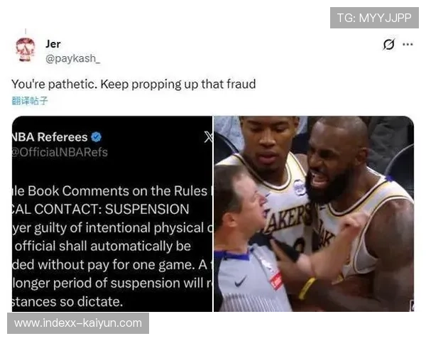 NBA夏季联赛新规试行，裁判尺度调整